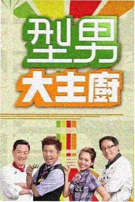 魅影之夜 欧美精品影视